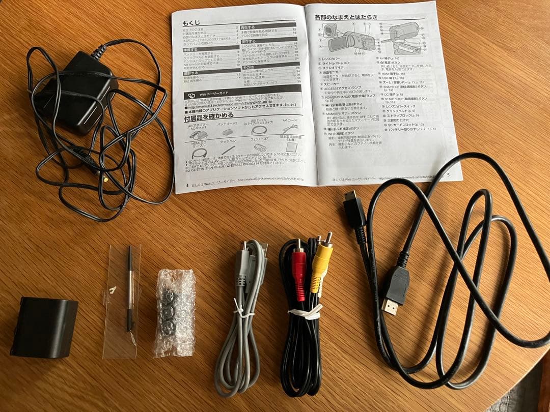 JVCケンウッド Everio GZ-E265-B エブリオ バッテリー予備付