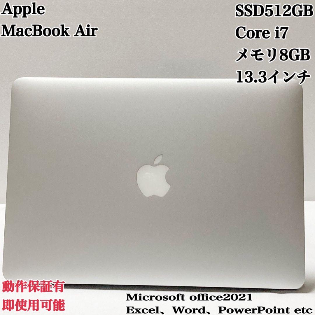 【美品】MacBook Air 2015年 i7 SSD512GB パソコンPC