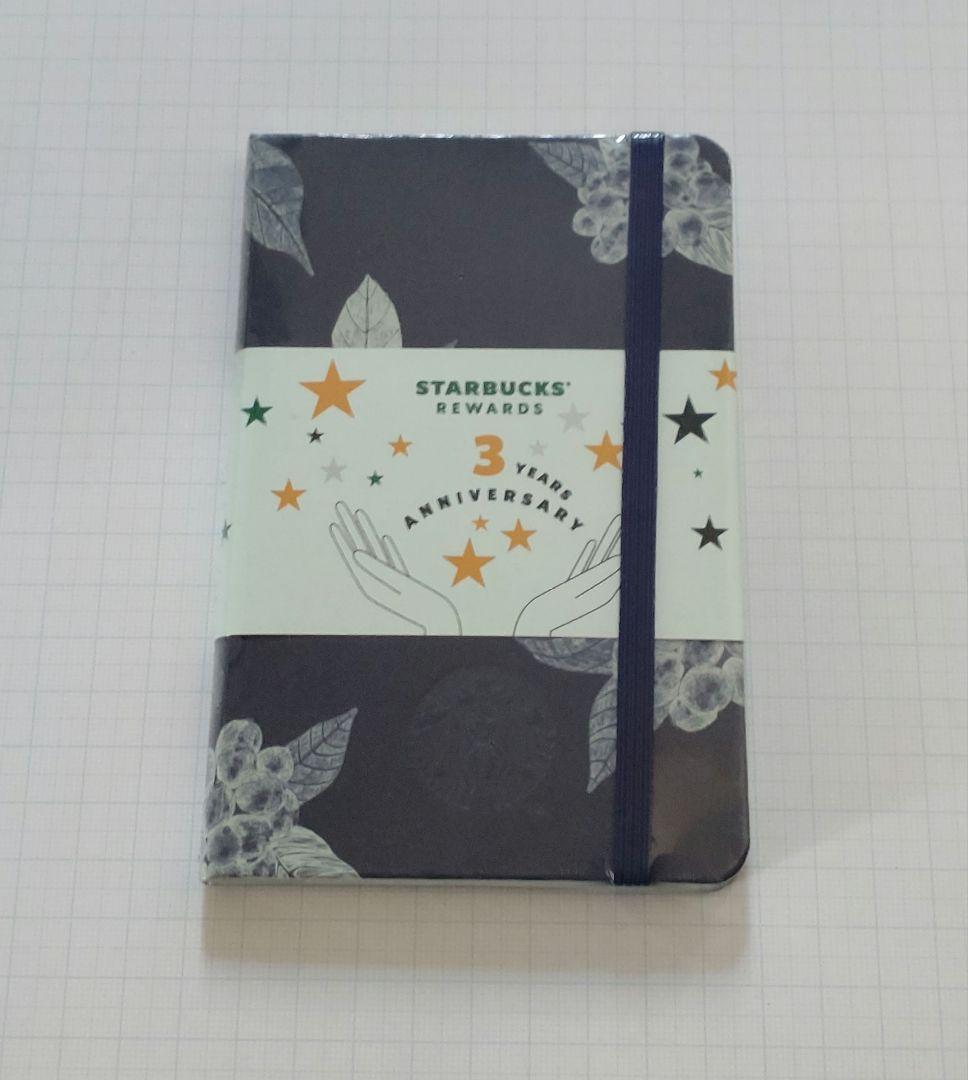 スターバックスリワード限定グッズ 5点セット