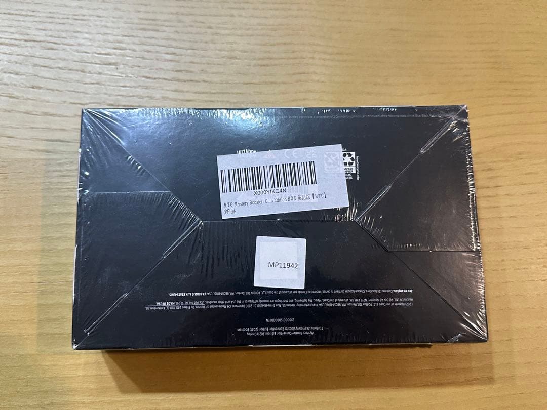MTG Mystery Booster Convention版 未開封ボックス①