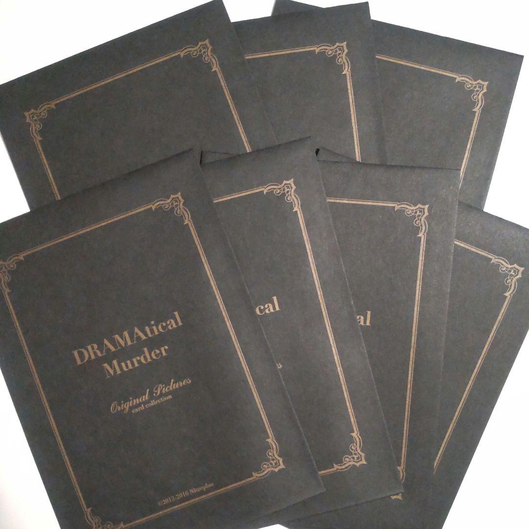 DRAMAticalMurder 生 原画展 原稿 カードコレクション ドラマダ