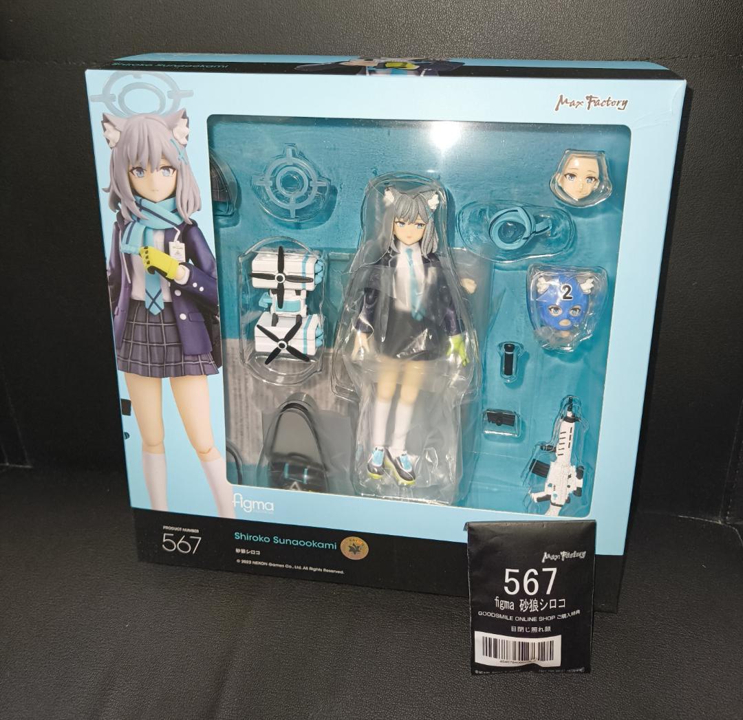 【開封未使用】figma 567 砂狼シロコ ブルアカ [特典:目閉じ照れ顔付]