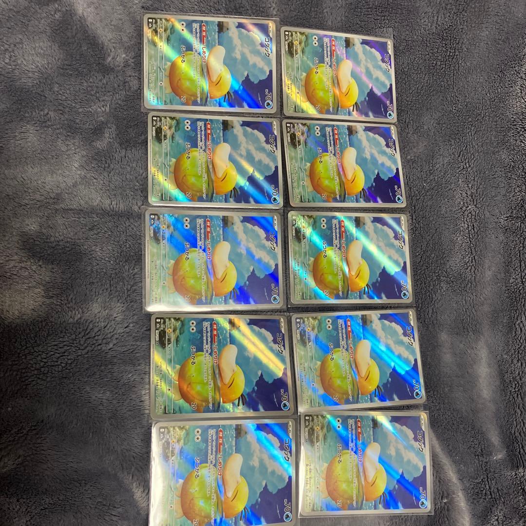 コダックAR10枚セット