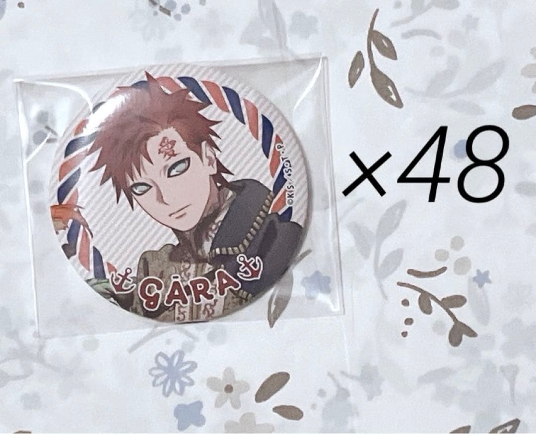 【本日限定価格】NARUTO マリンルック 缶バッジ 我愛羅 48点