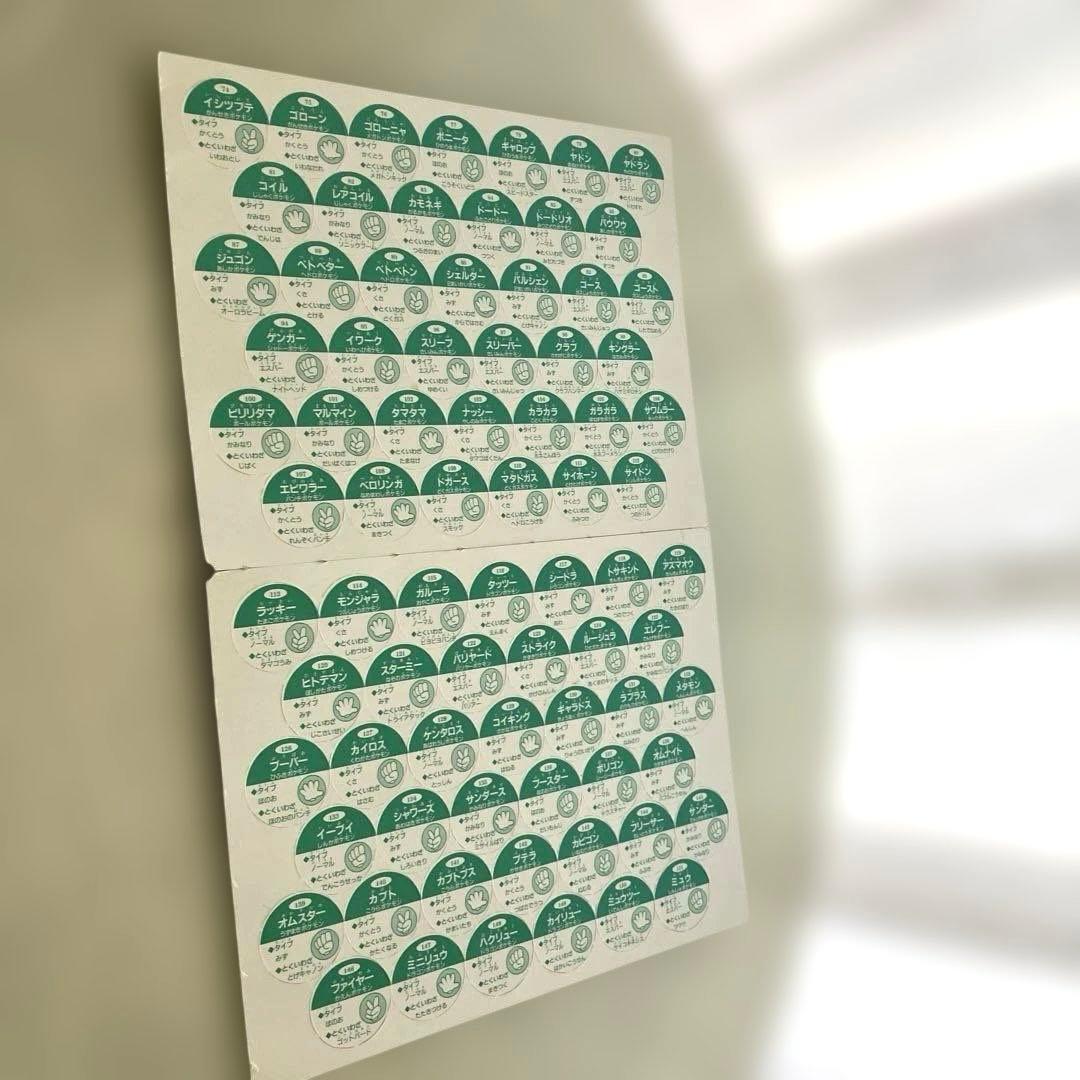 ポケットモンスター コレクション まとめ売り