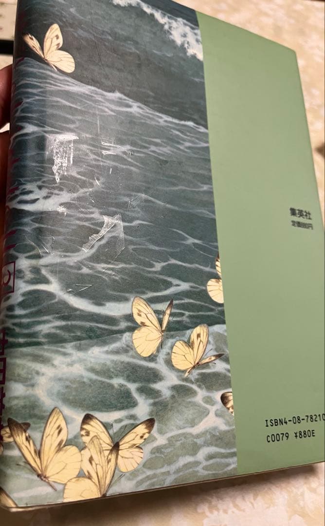 内田善美　星の時計のLiddell 初版3巻　草迷宮・草空間