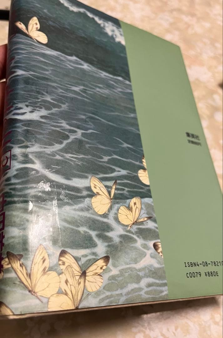 内田善美　星の時計のLiddell 初版3巻　草迷宮・草空間