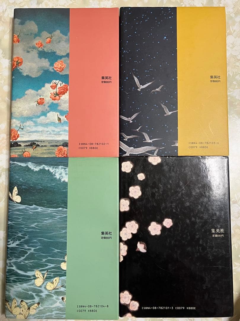 内田善美　星の時計のLiddell 初版3巻　草迷宮・草空間