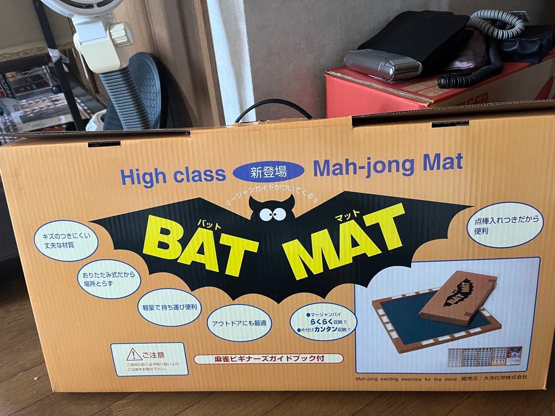 折り畳み　麻雀　セット　BATMAN 新品