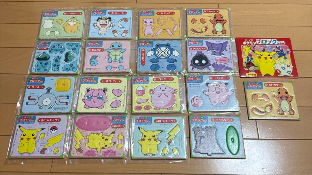 トップ ポケモン ブロックガム17点セット
