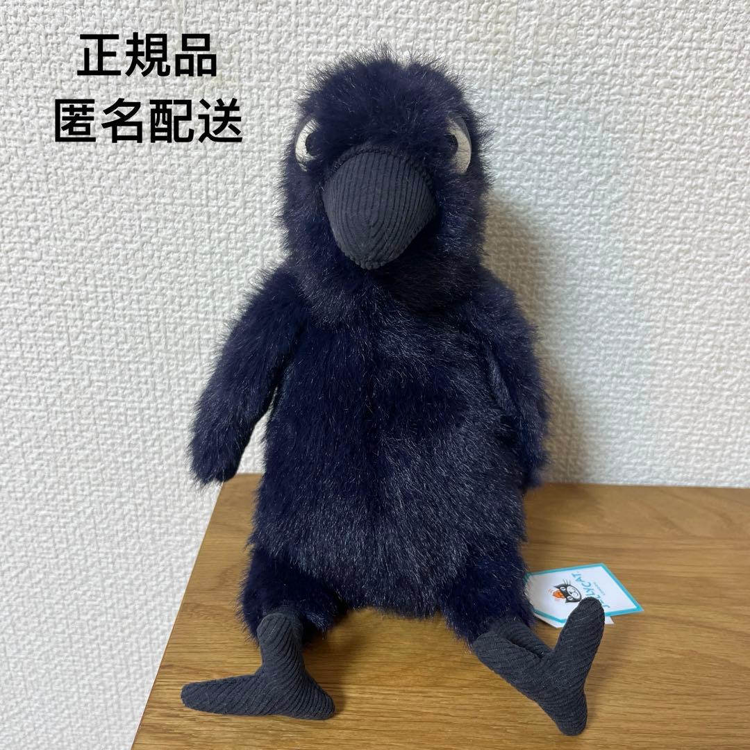 ジェリーキャット カラス　鳥 ぬいぐるみ