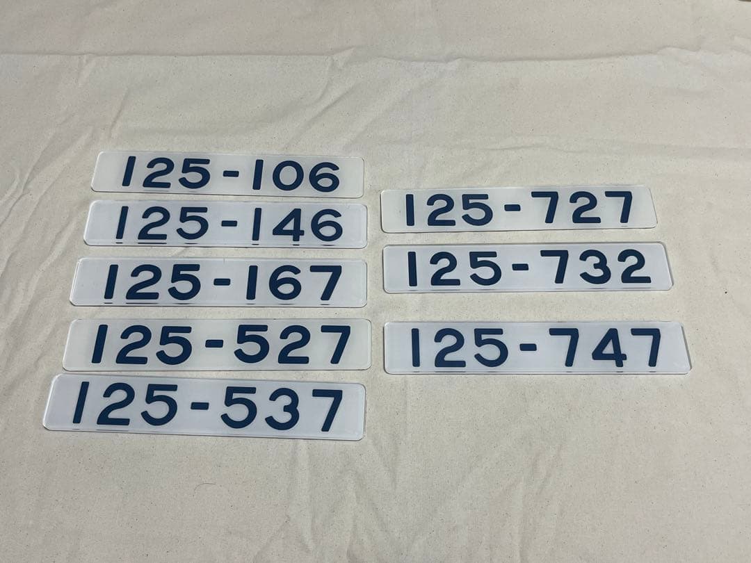 鉄道部品　形式板　100系新幹線