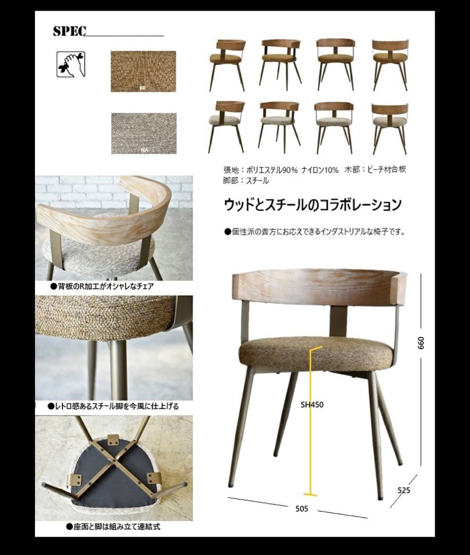 大理石風ダイニングテーブルセット　ダイニングチェア4脚　藤栄　GART ガルト