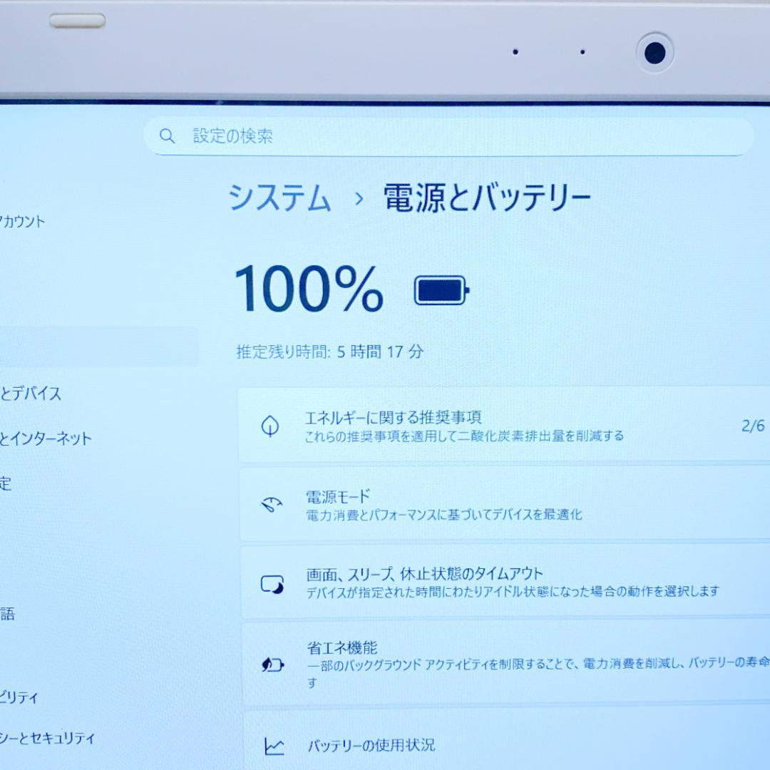 hime✨美品✨東芝ノートパソコン 第6世代i3 新品高速SSD