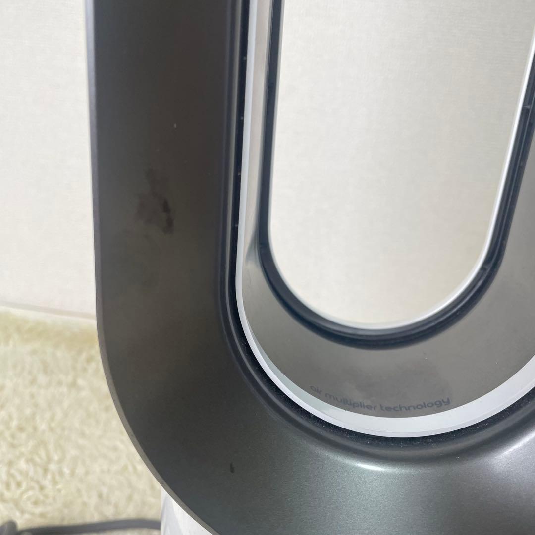 ダイソン「hot+ cool」 AMO9-WN ホワイト Dyson