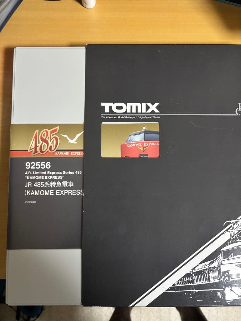 TOMIX 92556 485系 かもめエクスプレス