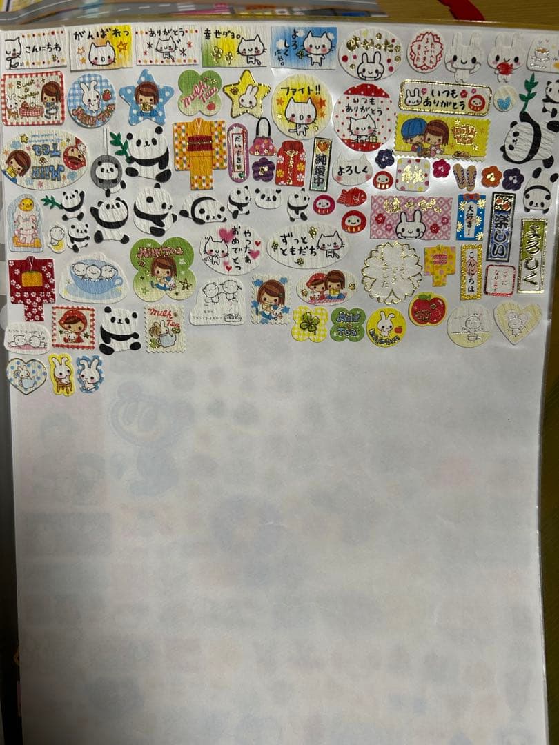 【平成レトロシール帳】A4サイズ