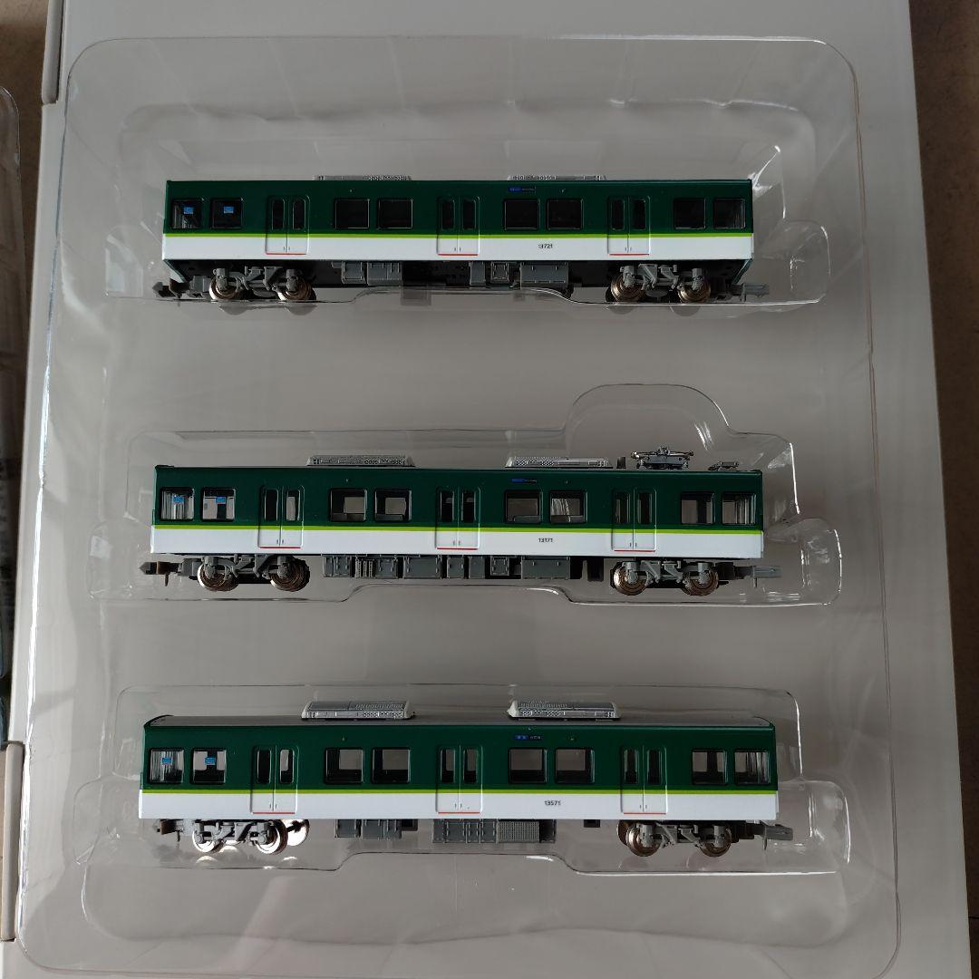 (動力化済)鉄コレ京阪13000系7両セット