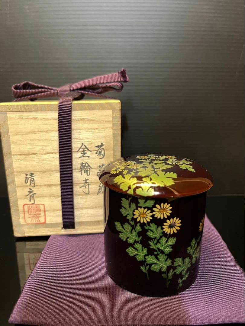 加賀蒔絵　鈴村清斎　輪島塗　棗