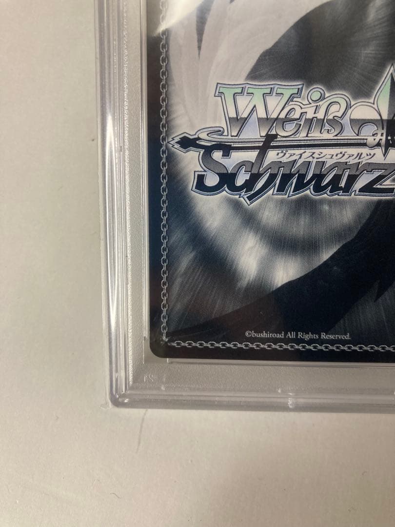 【PSA10】ヴァイスシュヴァルツ 五等分の花嫁　君と進む先 中野四葉 SP