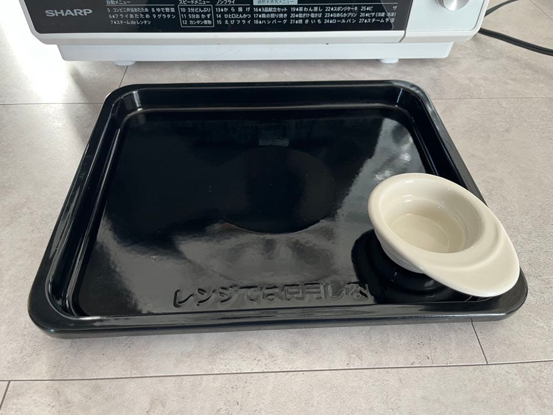 SHARP 過熱水蒸気 オーブンレンジ RE-SS8X 2020年製