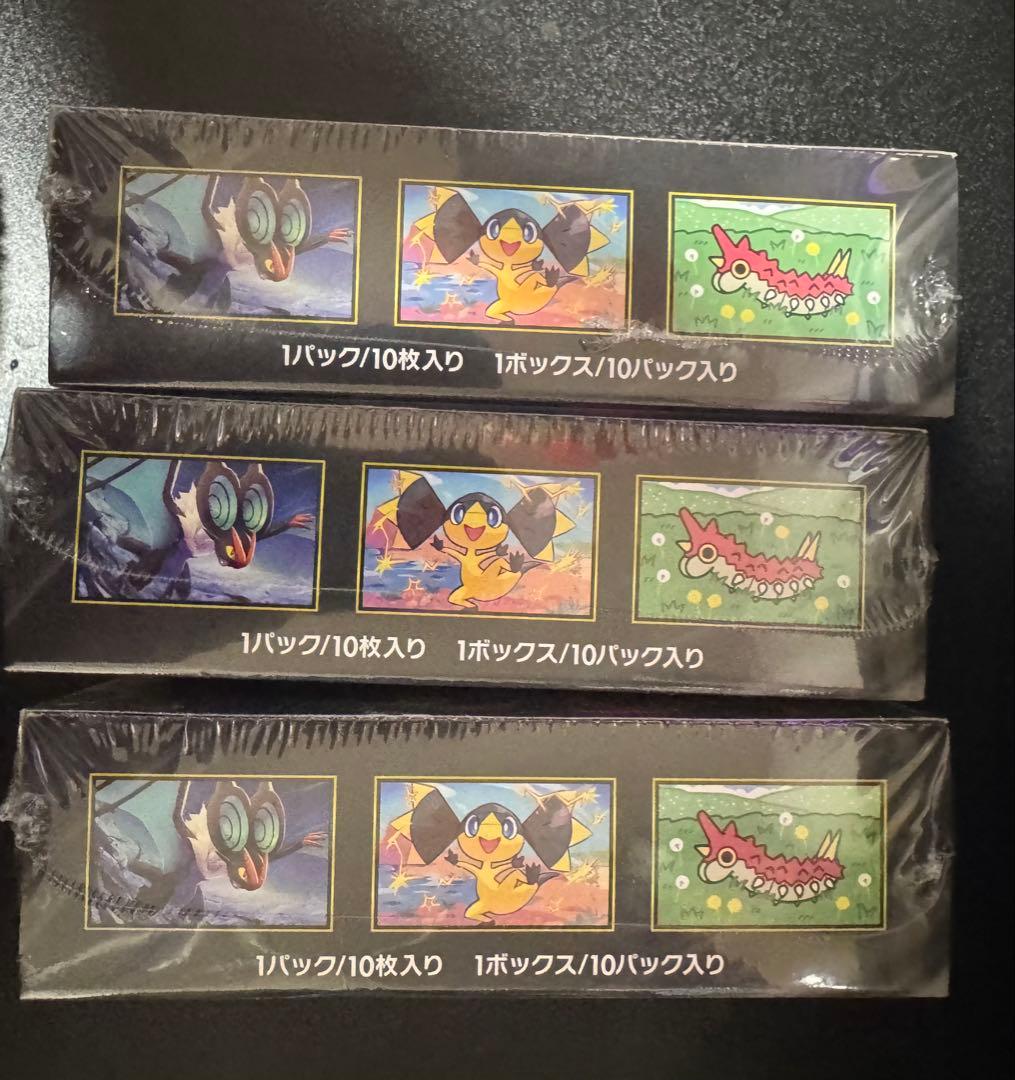 【新品未開封】ポケモンカード MEGAドリームex 3box シュリンク付き