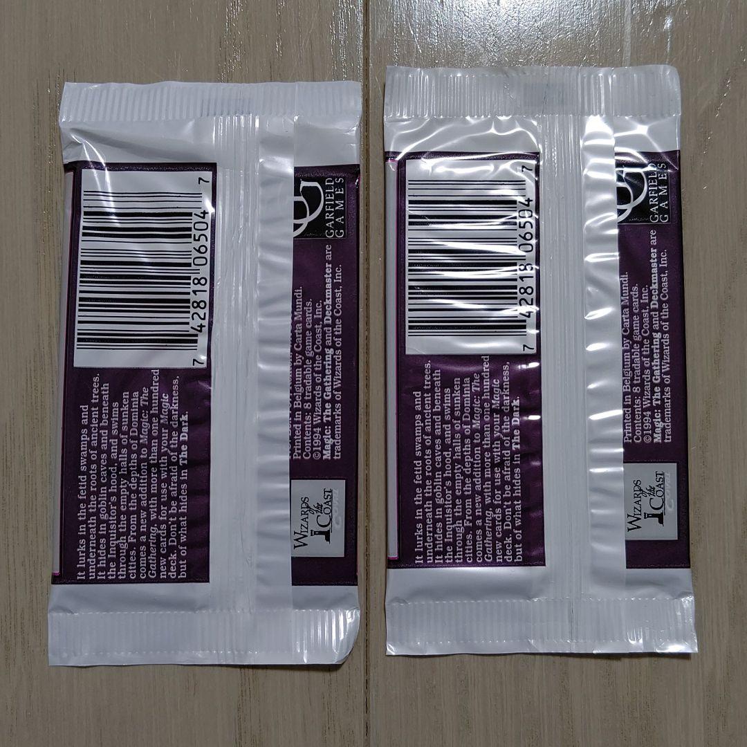 MTG ザ・ダーク 新品未開封 ブースターパック 2パック