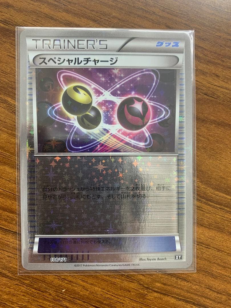 ミラー　まとめ売り