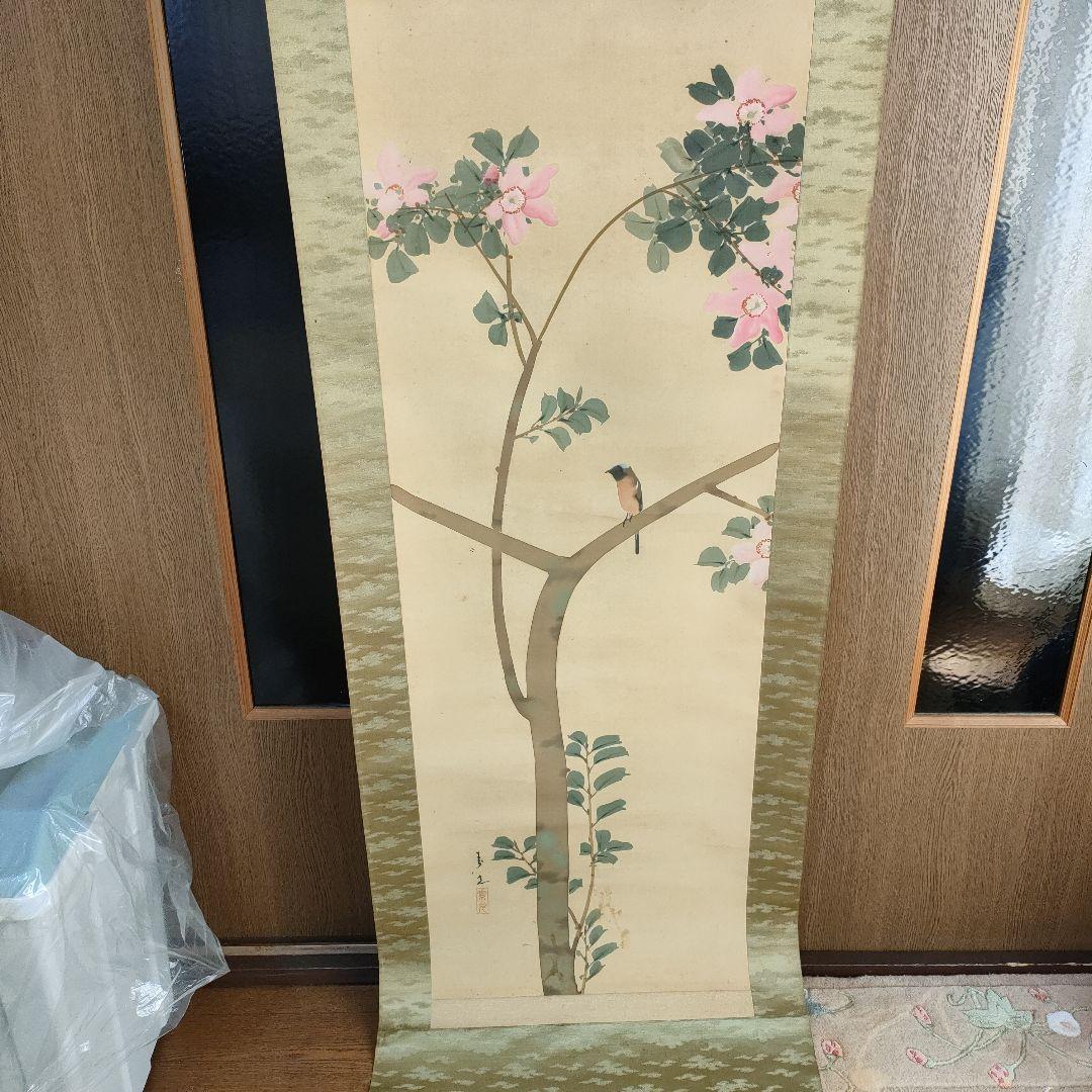 【新春 週末特価】掛け軸　花　鳥　日本画　花鳥　絵の部分綺麗な状態です　印有り