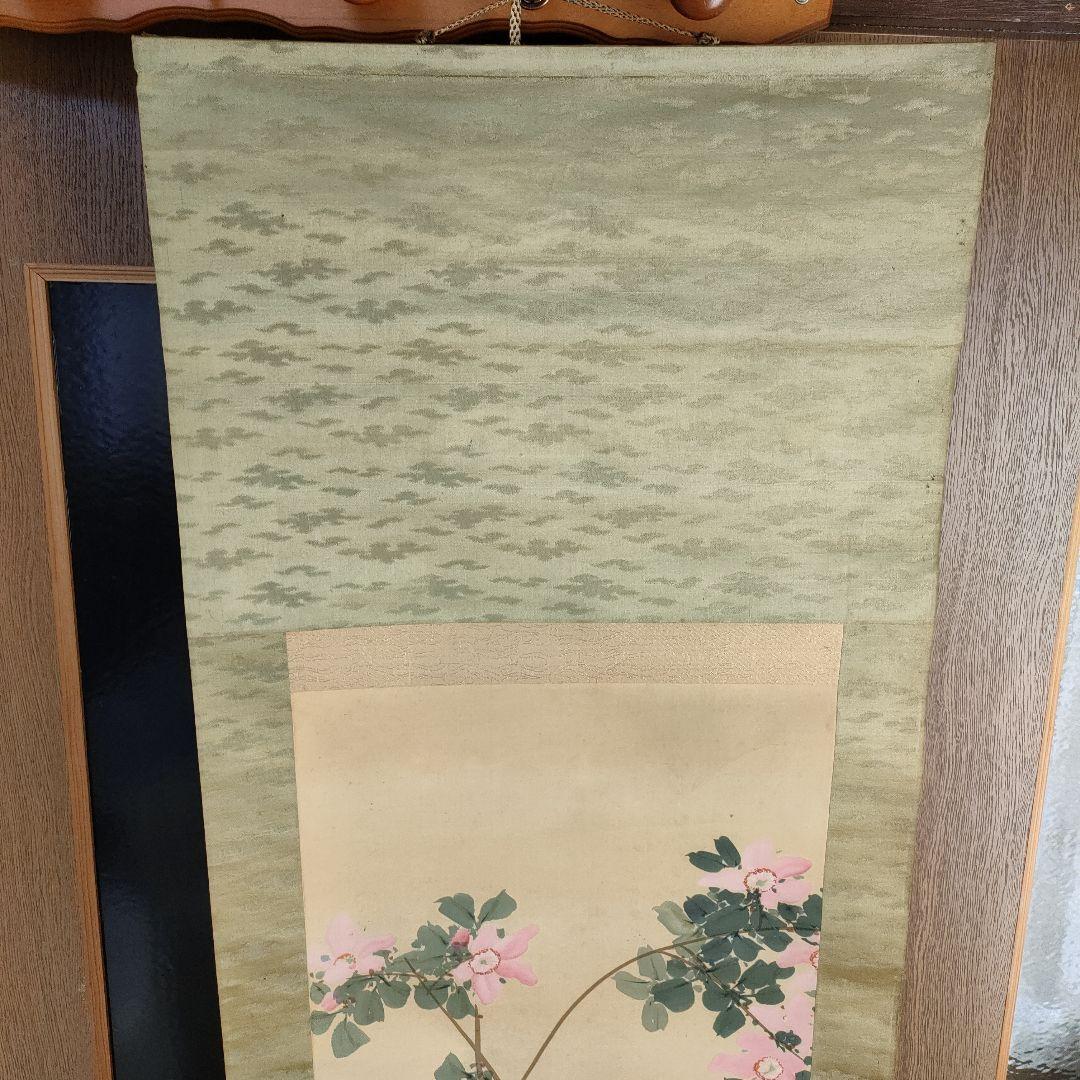 【新春 週末特価】掛け軸　花　鳥　日本画　花鳥　絵の部分綺麗な状態です　印有り