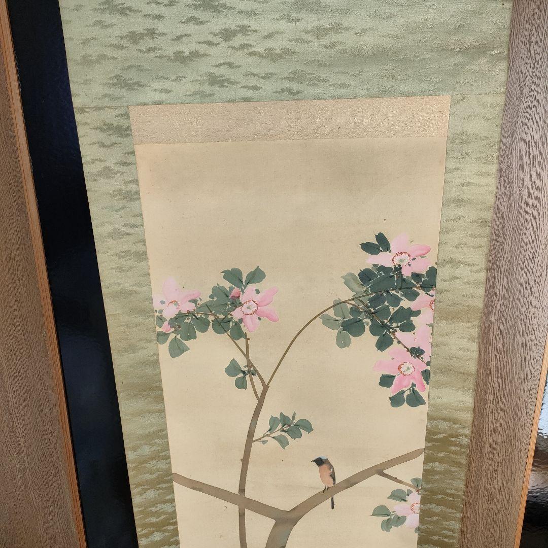 【新春 週末特価】掛け軸　花　鳥　日本画　花鳥　絵の部分綺麗な状態です　印有り