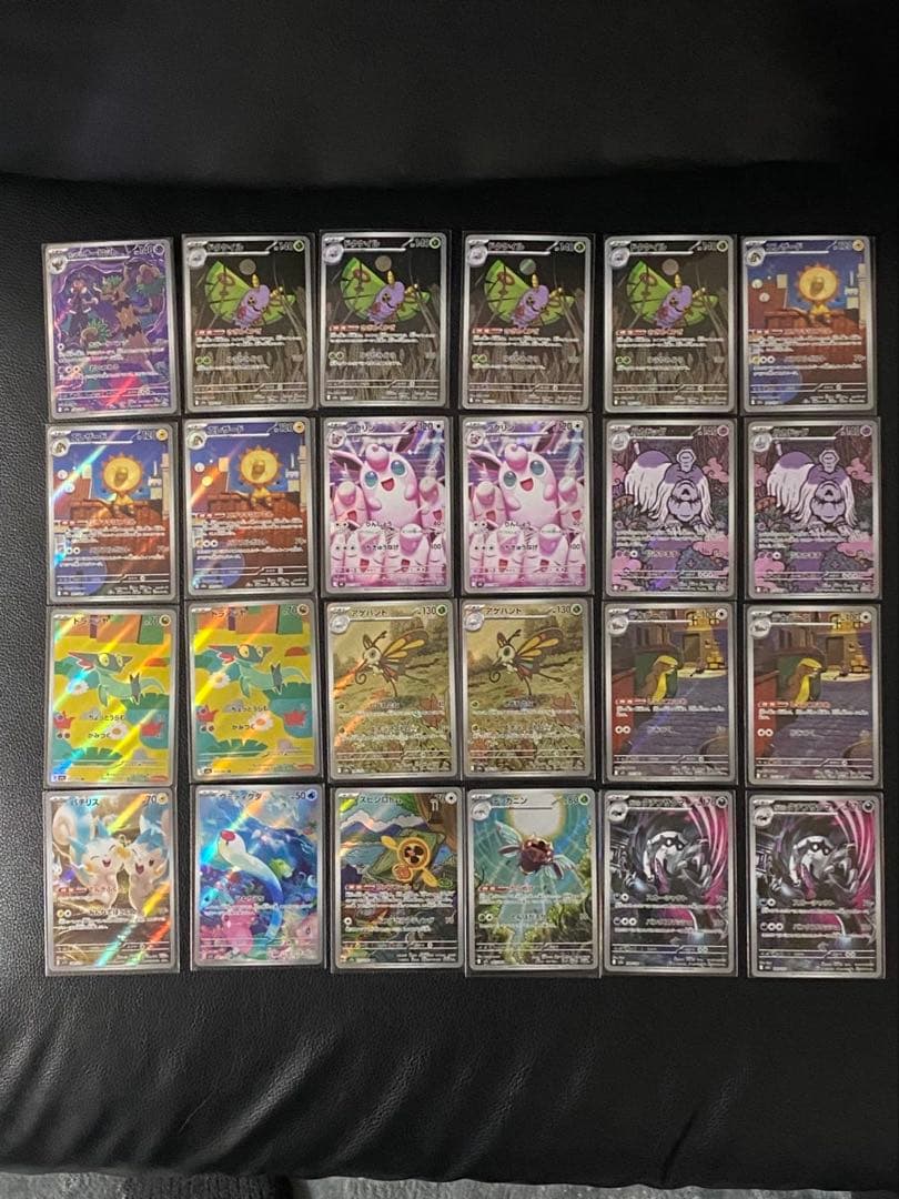 【AR 】【CHR】68枚　まとめ売り　ゴース　イッカネズミ　など