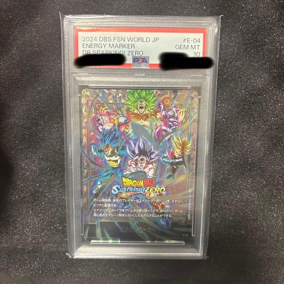 【PSA10】ドラゴンボール sparking zero エナジーマーカー