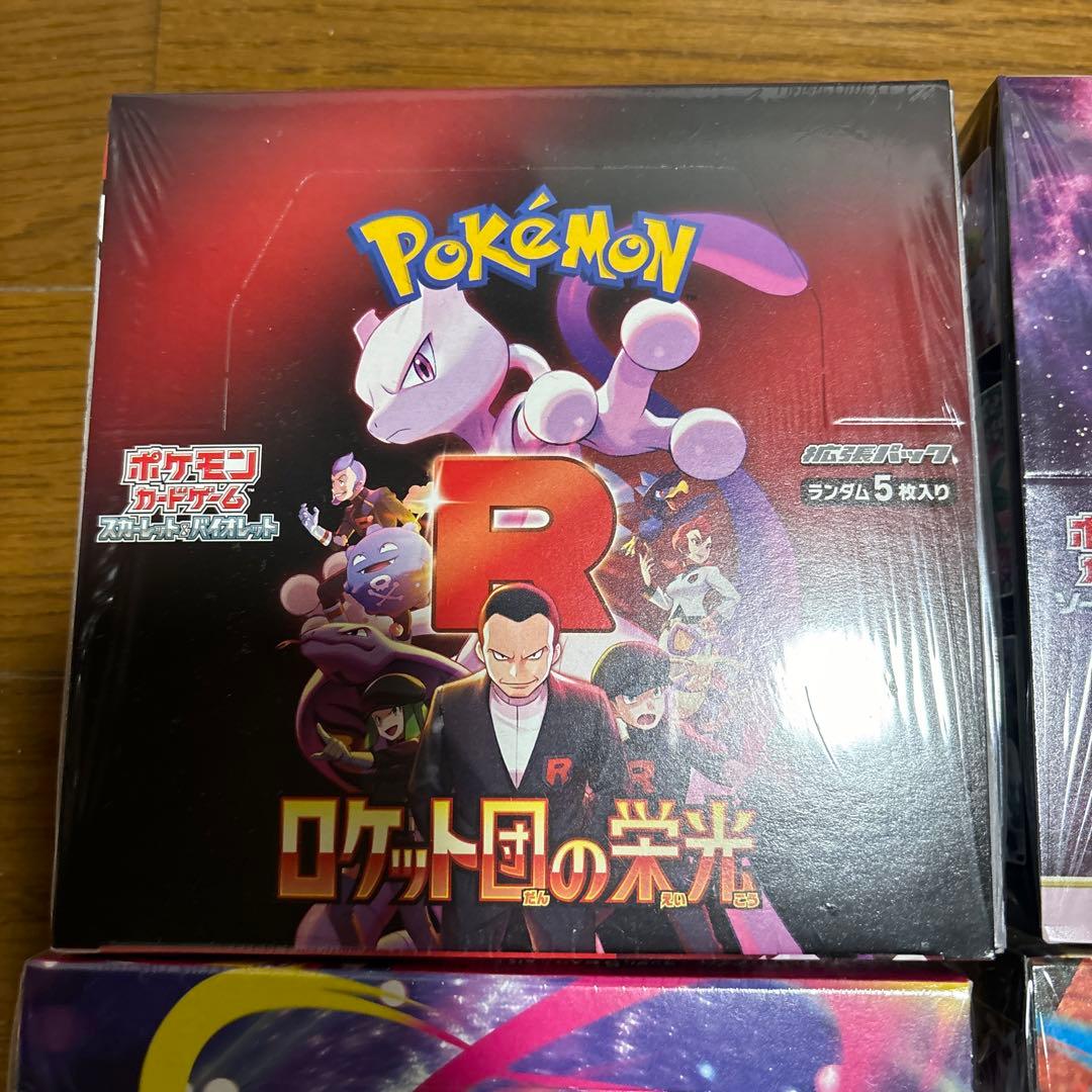 新品未開封　正規シュリンク付き　ポケカ　BOX セット売り！