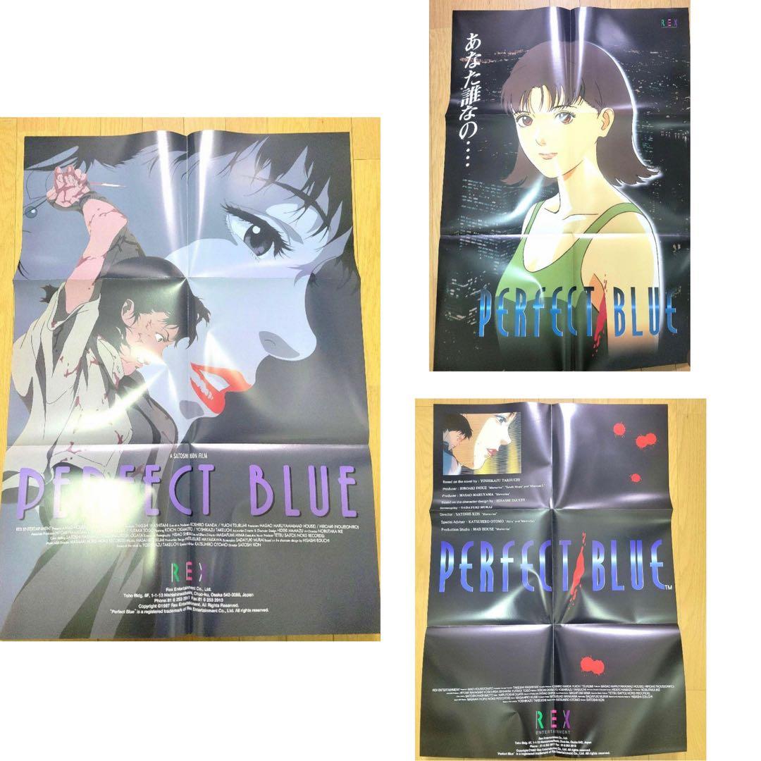 今敏　perfect blue ポスター　パーフェクトブルー