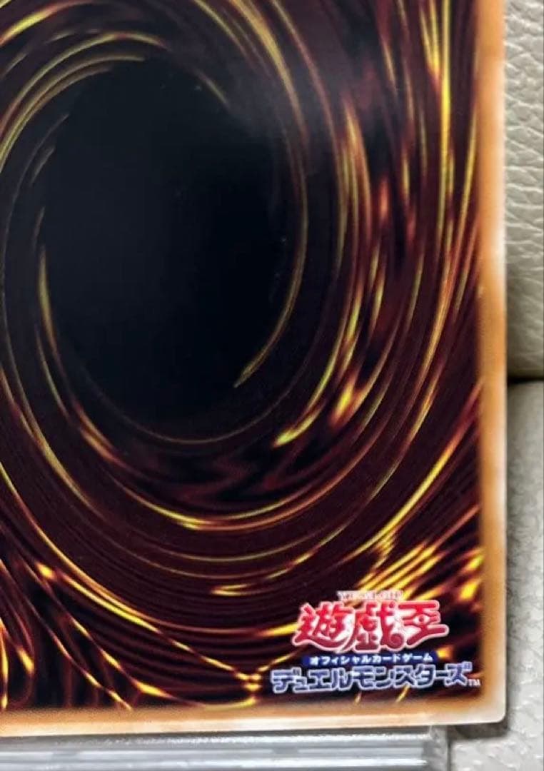 遊戯王　ガーデンローズメイデン　プリズマティックシークレット