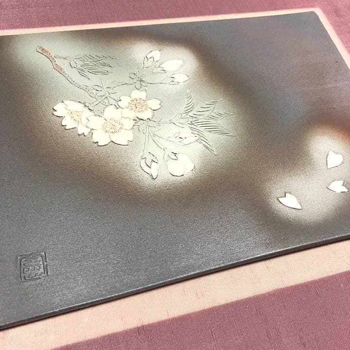 備前焼　重厚感ある作家もの陶板画　霞に桜　ガラス付きシルバーフレーム