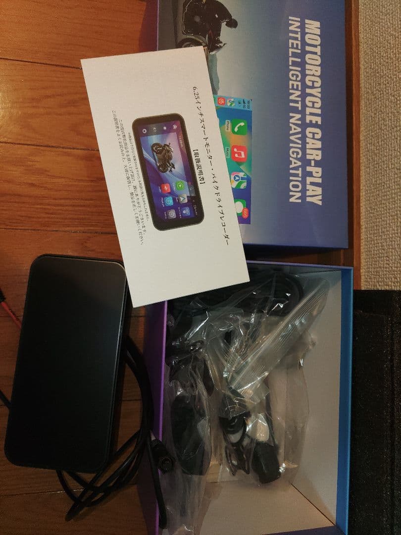 バイクドライブレコーダー 6.25インチ 1080P