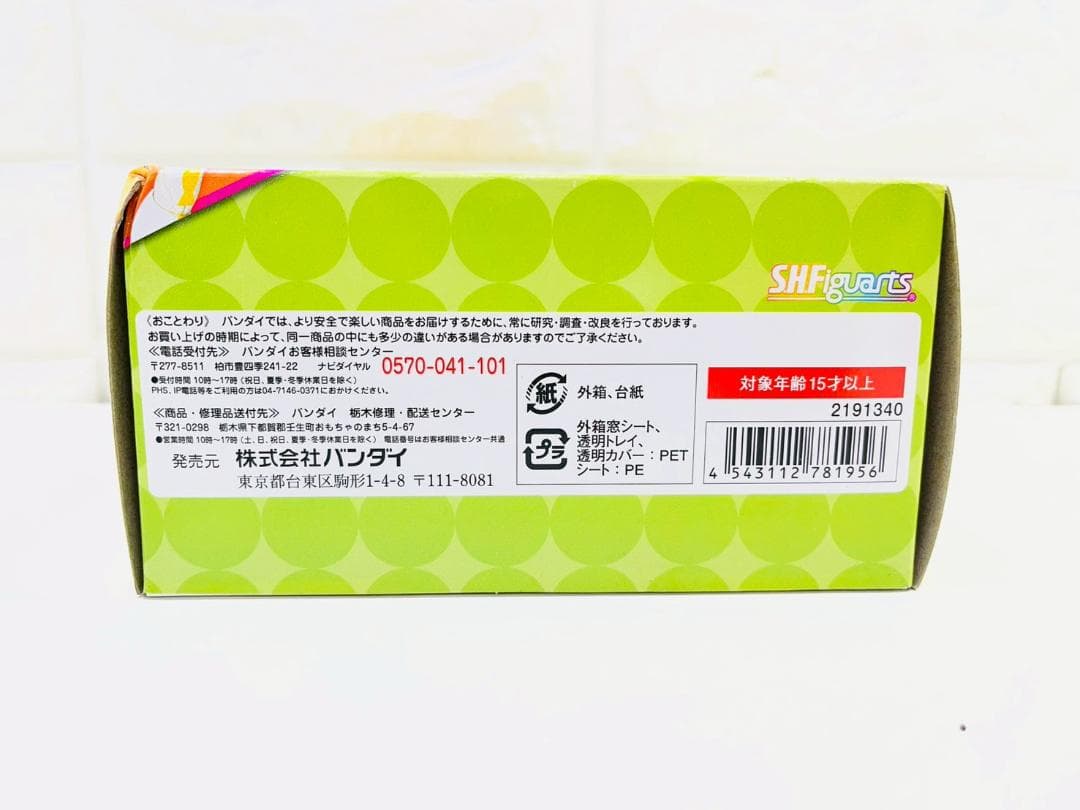 219Z アイカツ! 星宮いちご キュアロゼッタ フィギュア 2体+カードおまけ