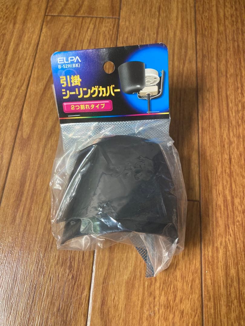 レトロペンダントライト1002　乳白[A1002-N]