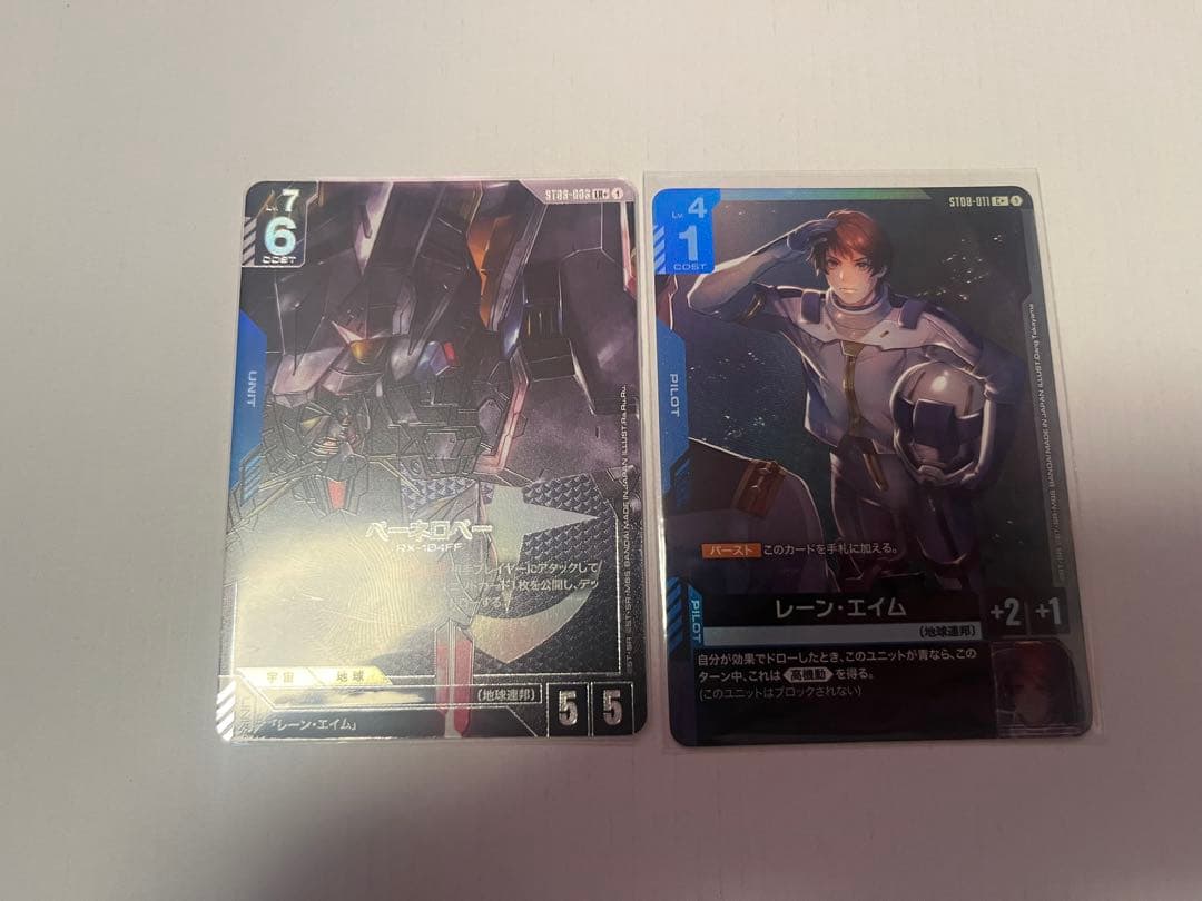 ガンダムカードゲーム ペーネロペー レーン・エイム パラレル ST-08