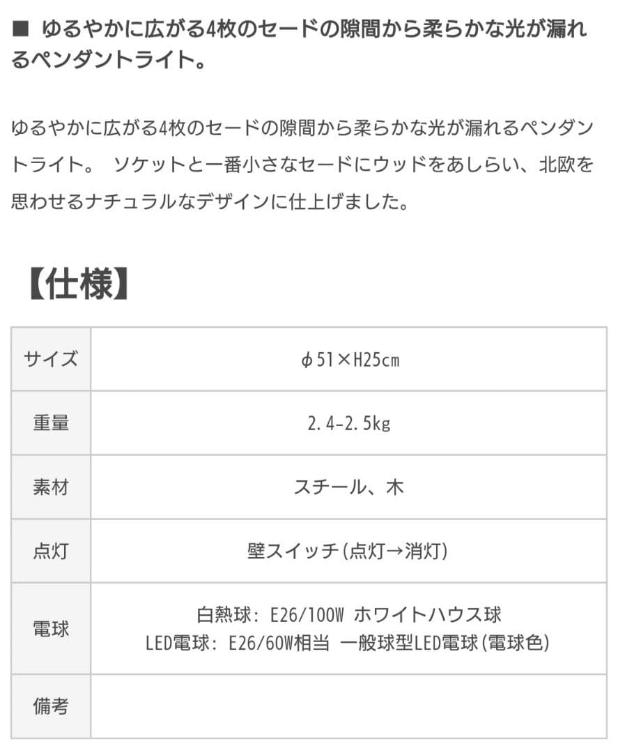 インターフォルム アントリム LT-9791/9793 ペンダントライト 北欧