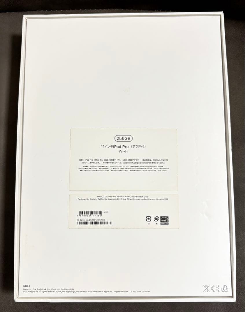 iPad Pro 11インチ第二世代、Apple pencil第二世代セット