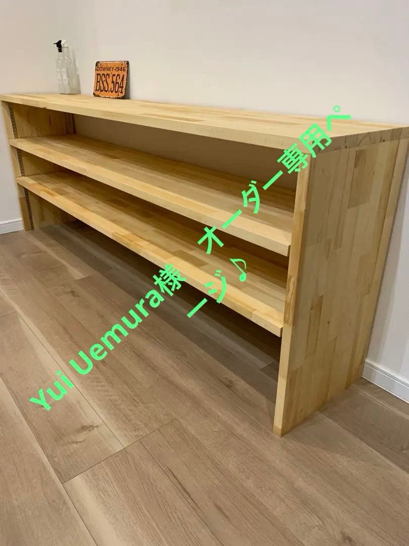 Yui Uemura様　オーダー専用ページ♪