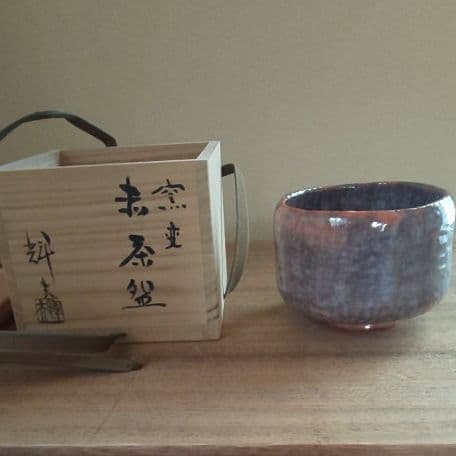 A 127 赤楽窯変茶碗 ・ 佐々木輝男造（共箱付き）