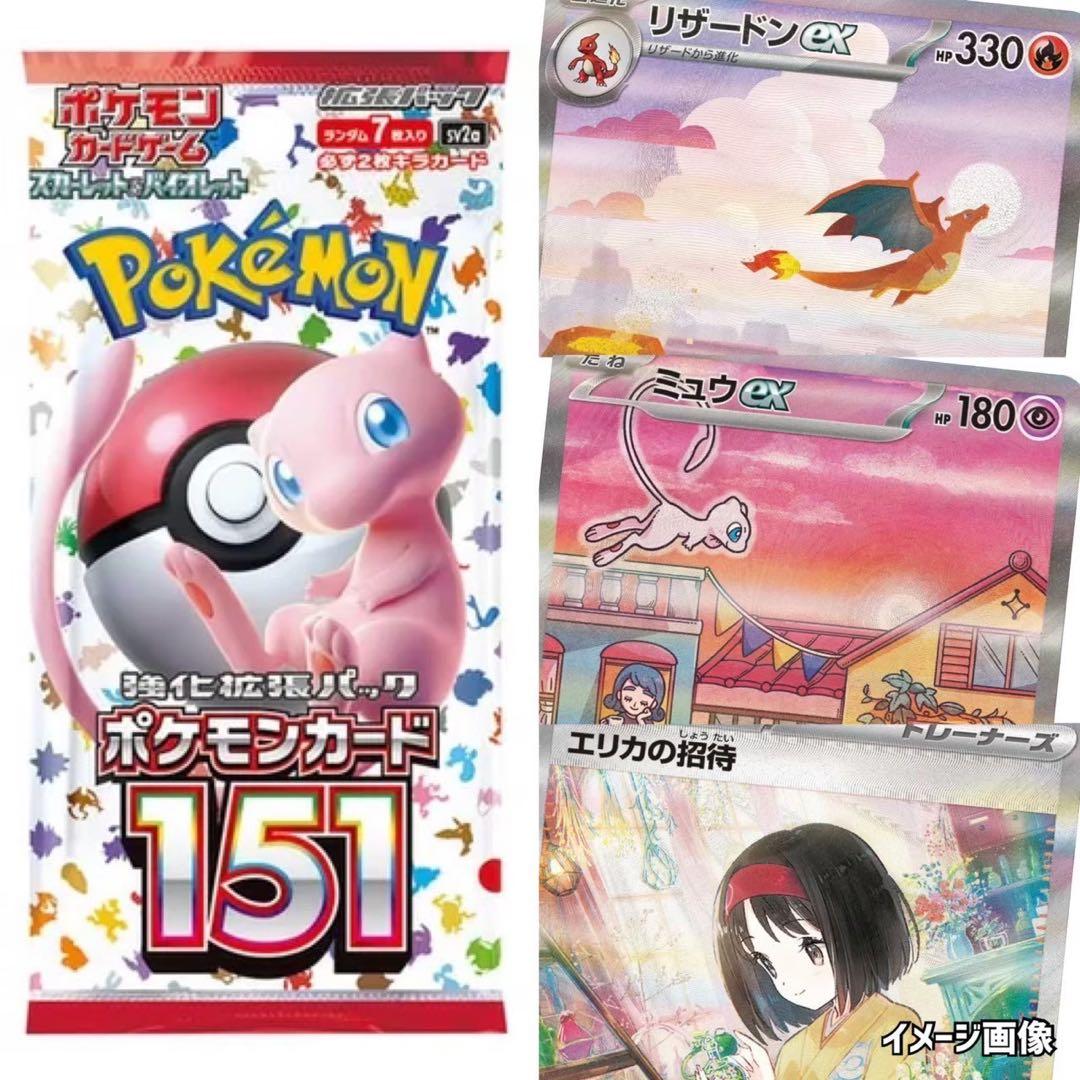 ポケモンカード未開封ナイトユニゾンドリームリーグ迅雷スパークオルタージェネシス等