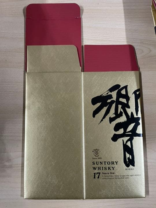 響17年カートンのみ17枚