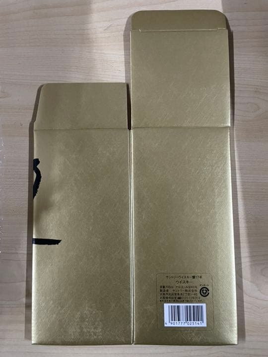 響17年カートンのみ17枚