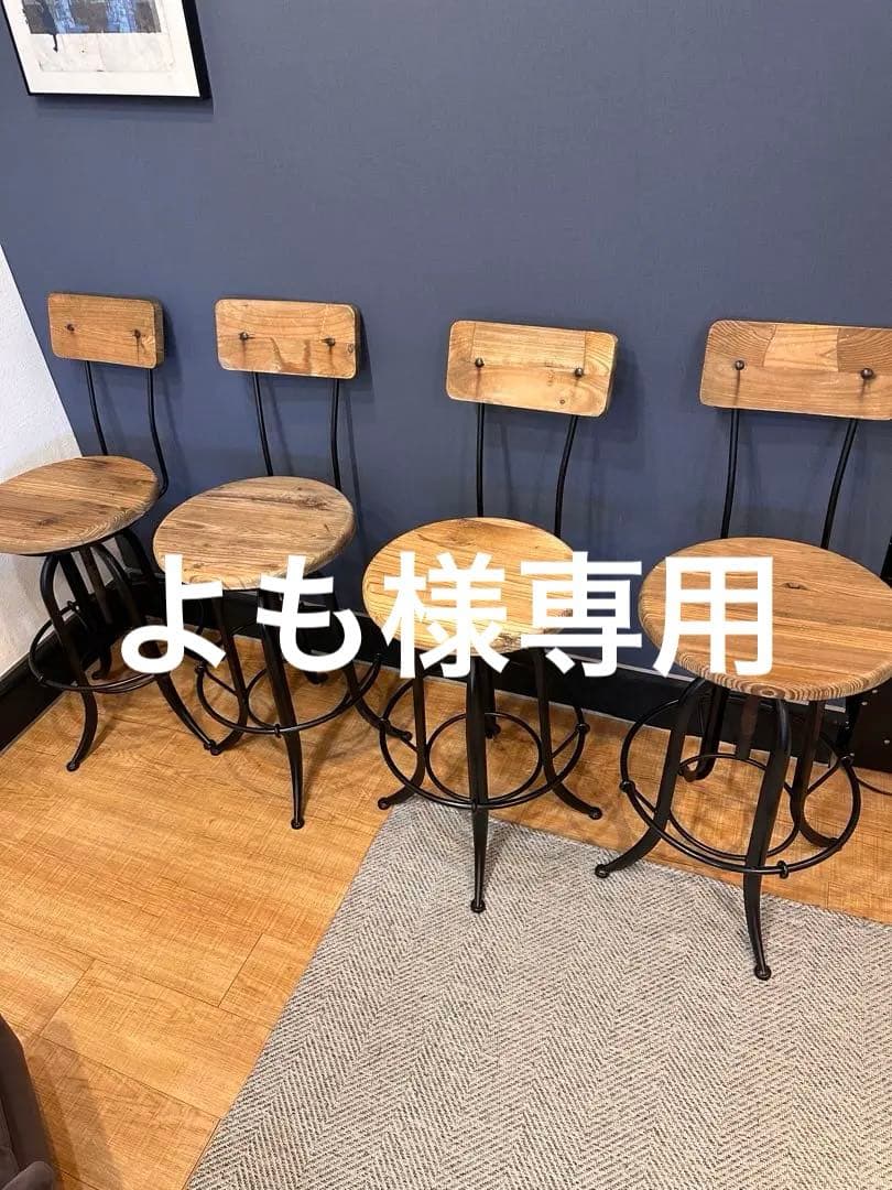 インダストリアルスタイル バースツール 4脚セット　カウンターチェアー