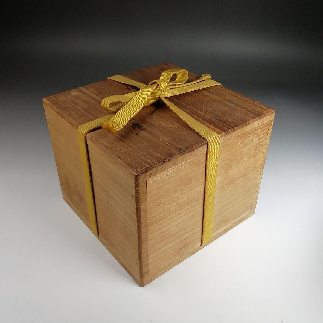 Ｓ８９３　茶碗　『萩焼』『雲谷窯』　共箱　抹茶碗　茶道具